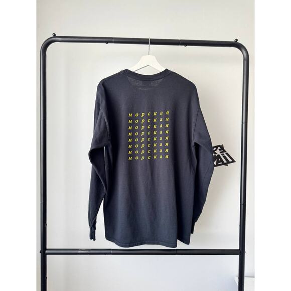Gosha Rubchinskiy x Mumiy Troll “Morskaya” Long Sleeve - Picture 2 of 5